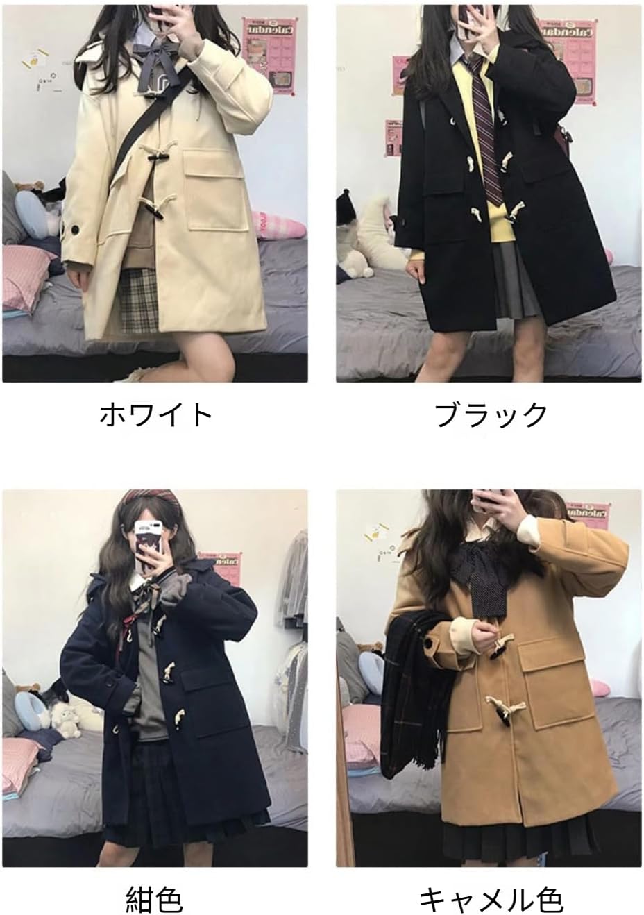 ロングダッフル ダッフルコート 黒 NEWYORKER - ニューヨーカー ロング